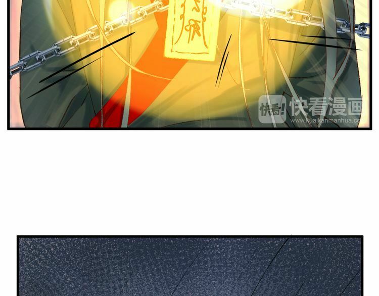 lượm được một tiểu hồ ly phần 2 chapter 54 16