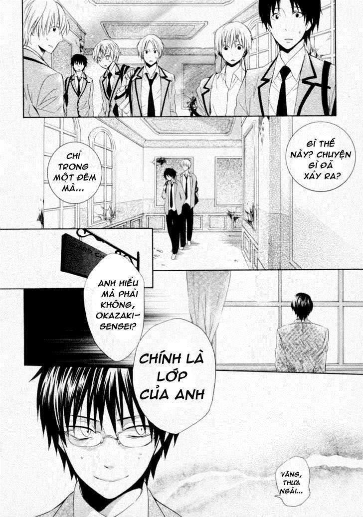 houou gakuen misoragumi chapter 5 11