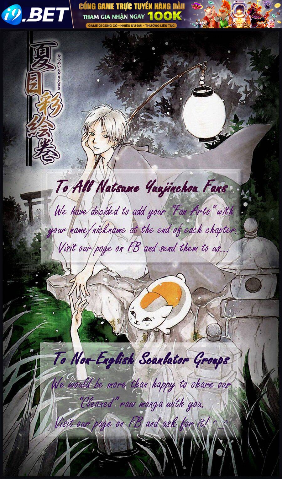 trả tên lại cho yêu quái chapter 83 3