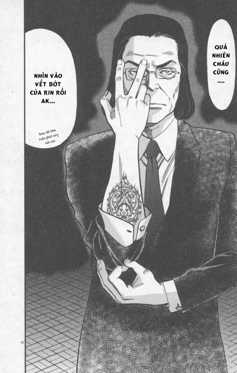 kono s wo mi yo chapter 114 19