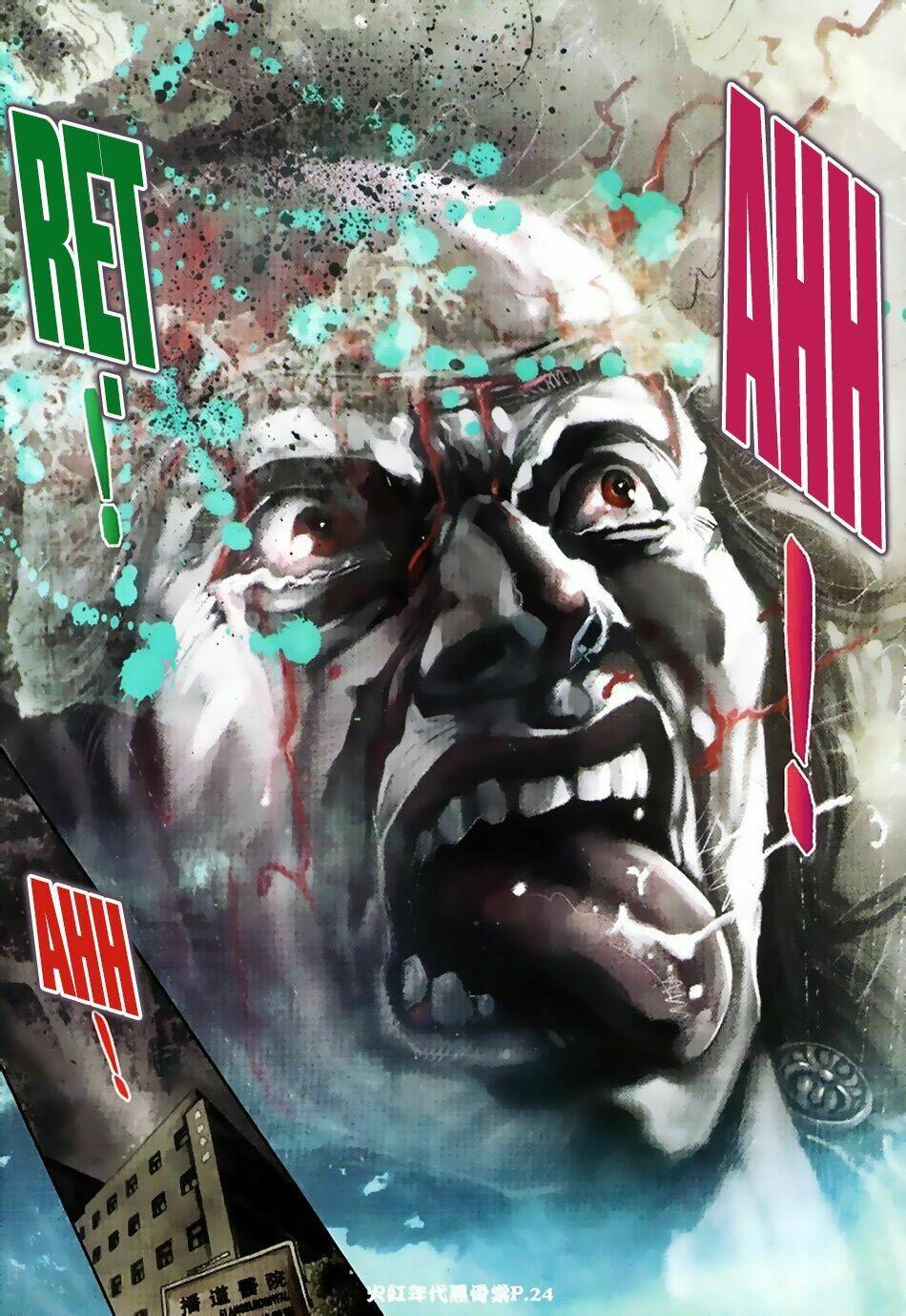 hỏa hồng niên đại hắc cốt đường chapter 8 8