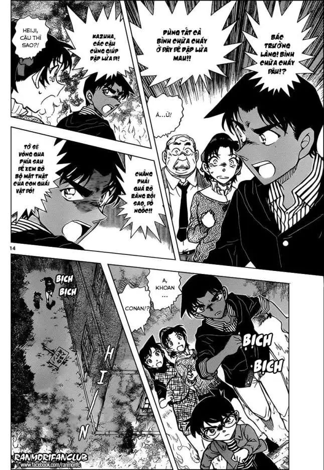 conan chapter 959 14