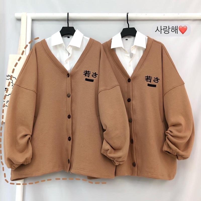 Áo khoác nỉ bông Cardigan Hani