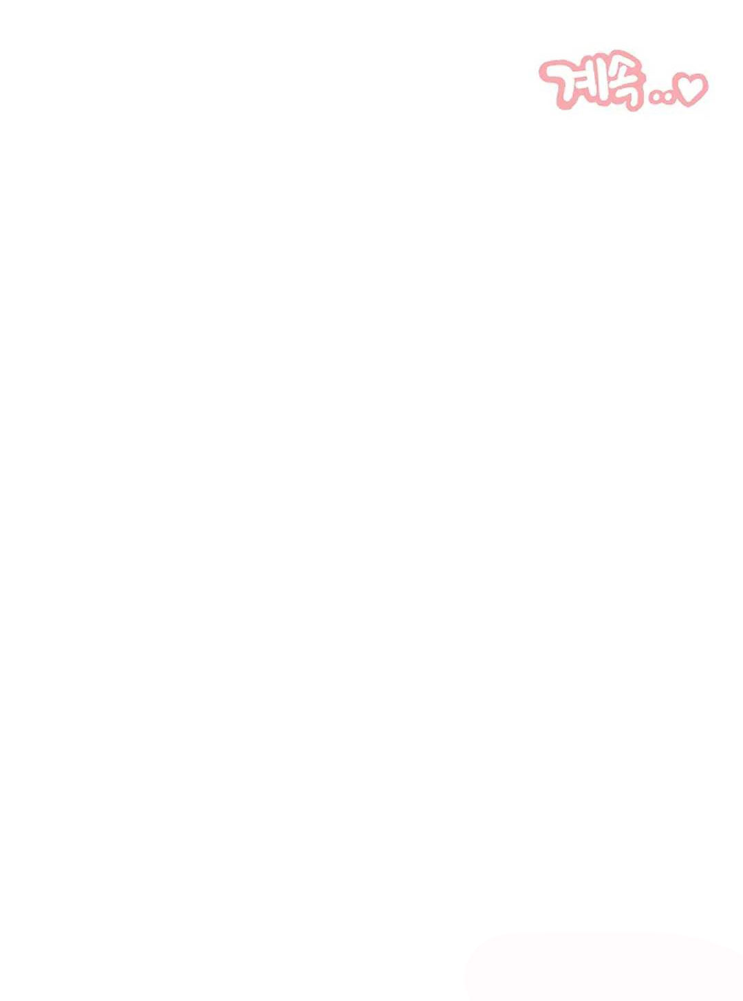 [18+] công tư phân minh chapter 50.2 55