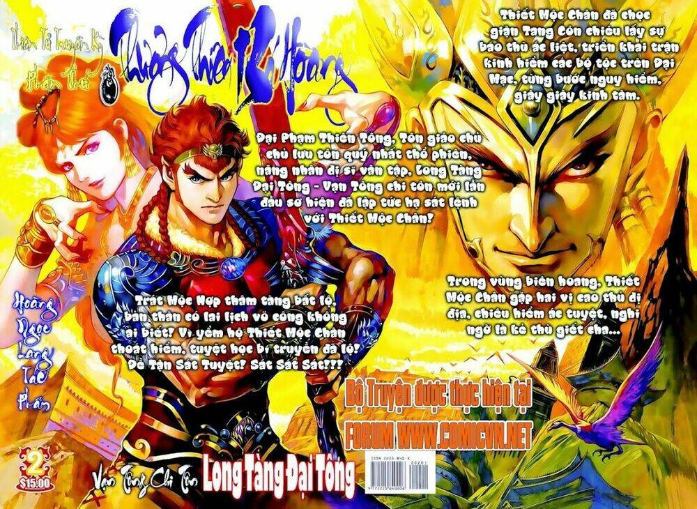 thiên tử truyền kỳ 8 - thương thiên bá hoàng chapter 1 38