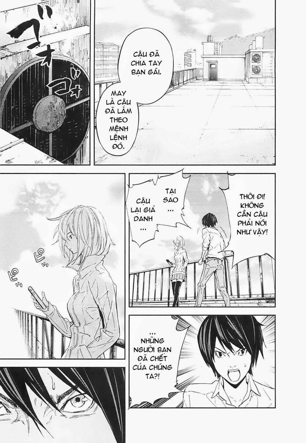 ousama game chapter 13 23