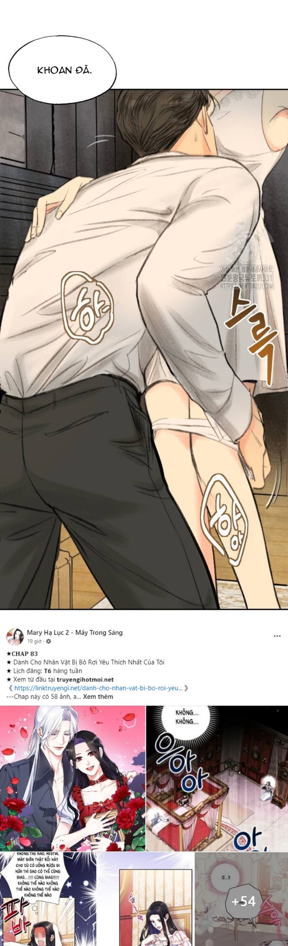 [18+] sự thuần khiết dành cho em chapter 13.1 10