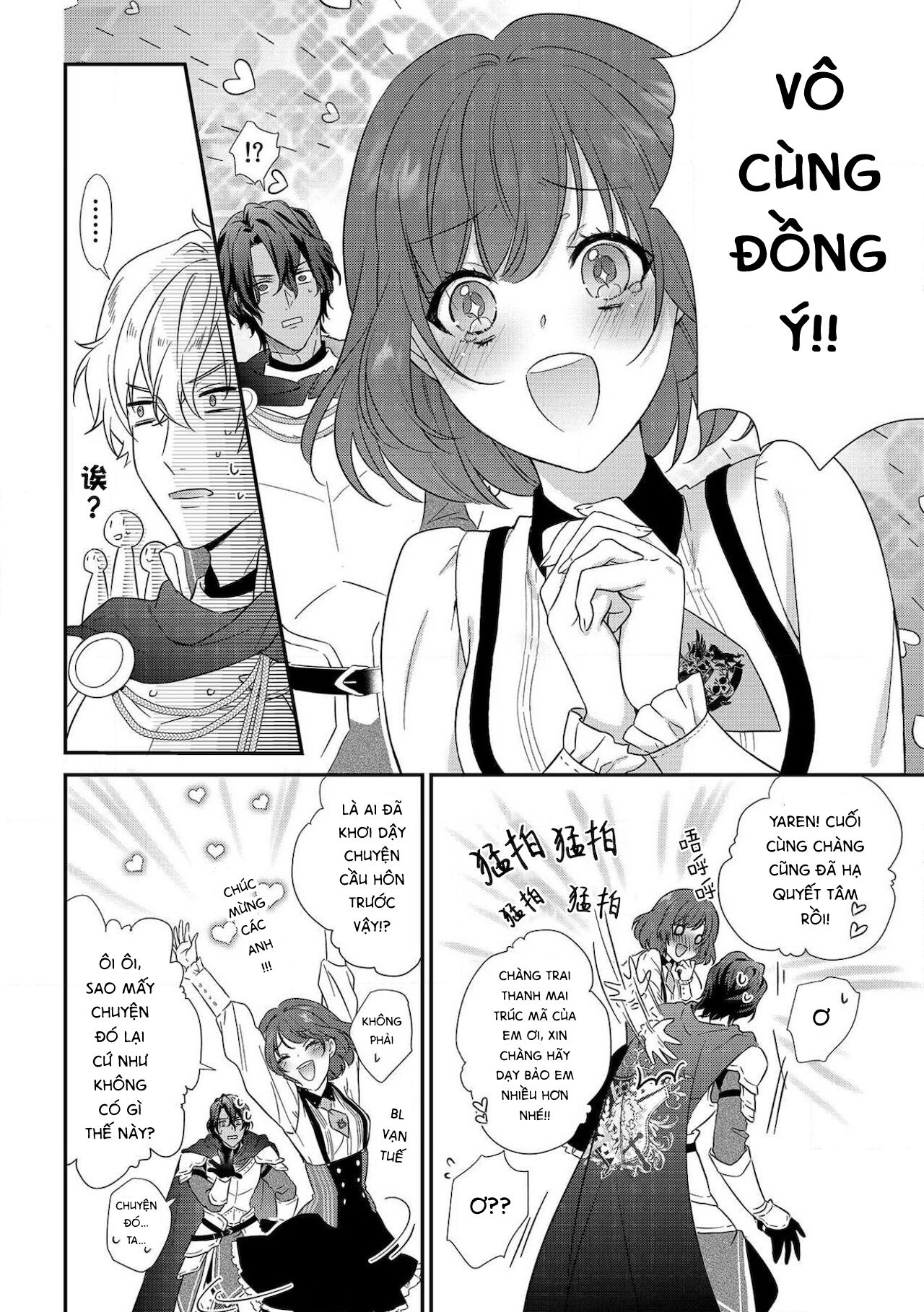 cô gái trinh trắng và quái thú chapter 1.1 11