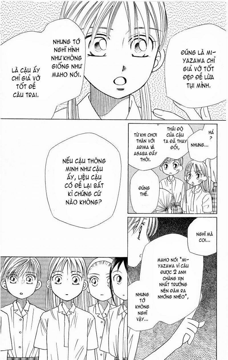 kare kano hajimemashita chapter 15 4