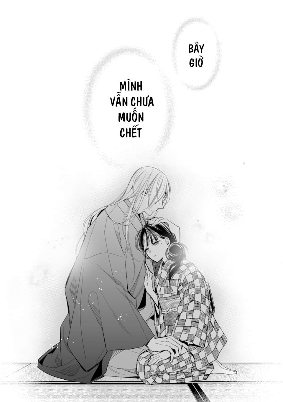 watashi no shiawase na kekkon chapter 16 6