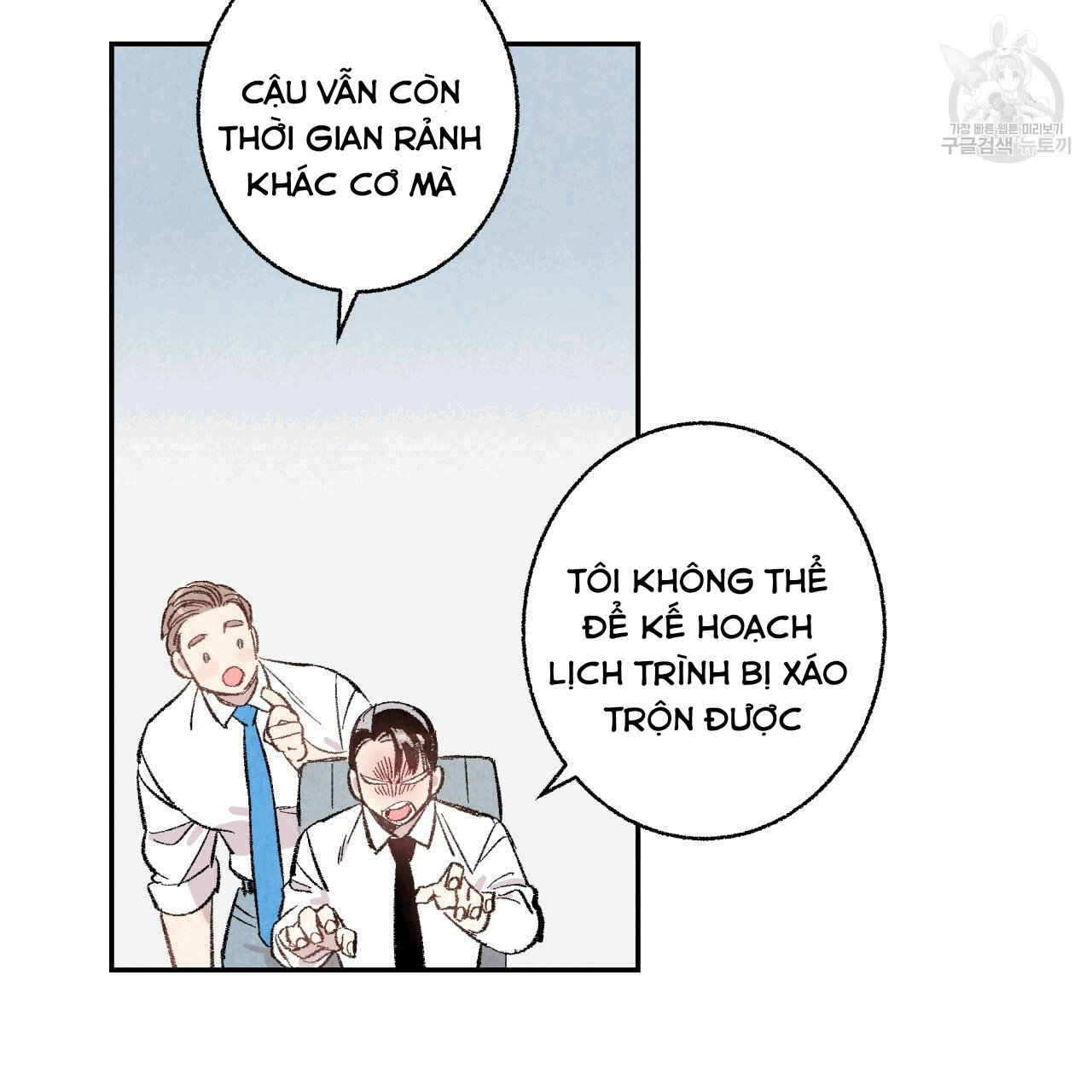 chịch anh bạn một cách hoàn hảo chapter 13.2 40