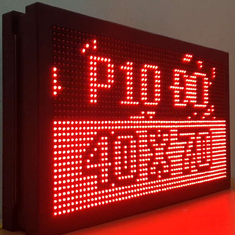 Biển quảng cáo LED ma trận 2 mặt P10 màu đỏ lắp hoàn chỉnh, kích thước 70 x 40 cm