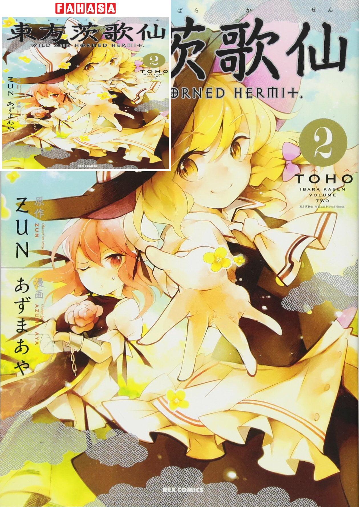 Wild And Horned Hermit 2 (Japanese Edition)