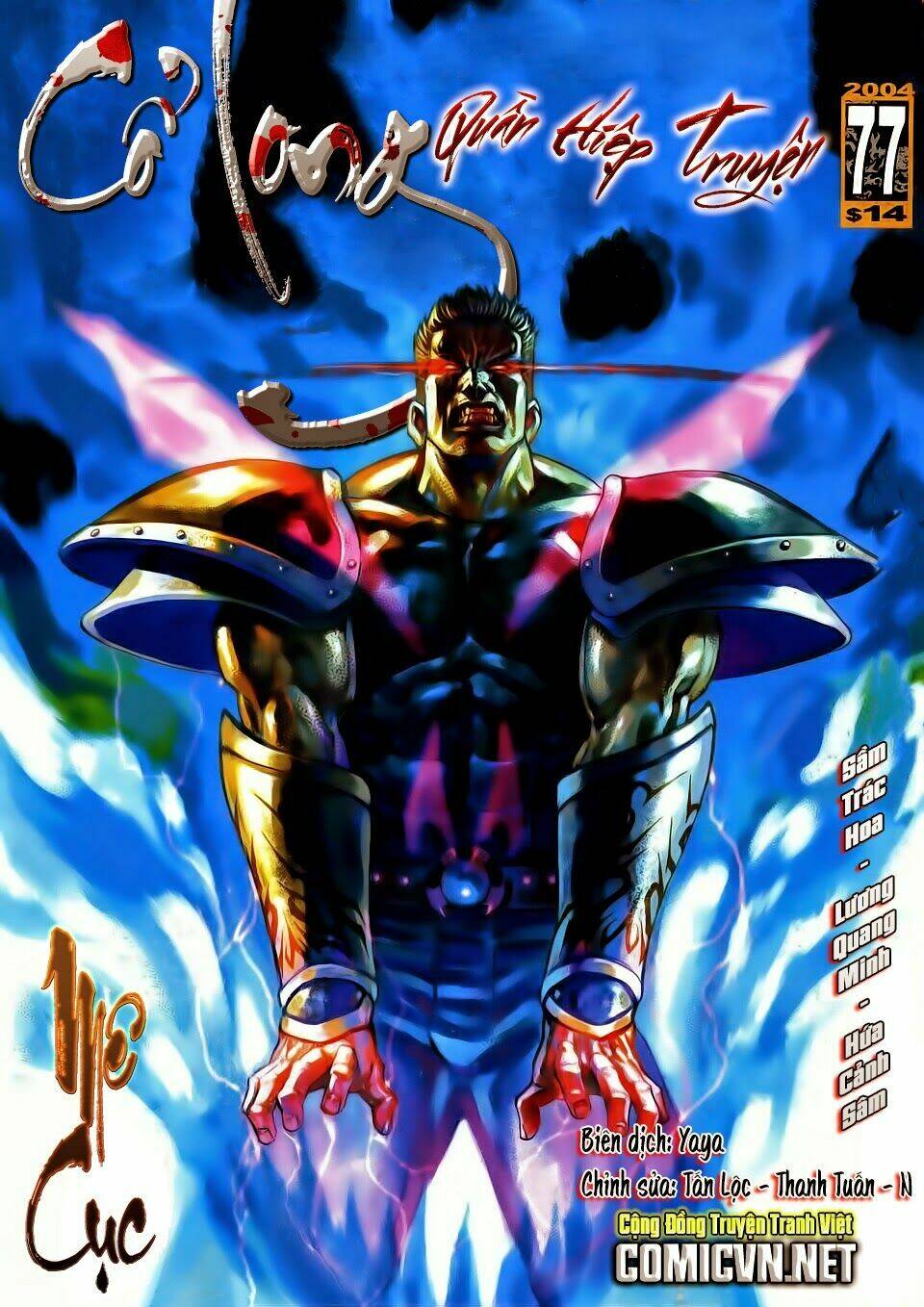 cổ long quần hiệp truyện chapter 77 1