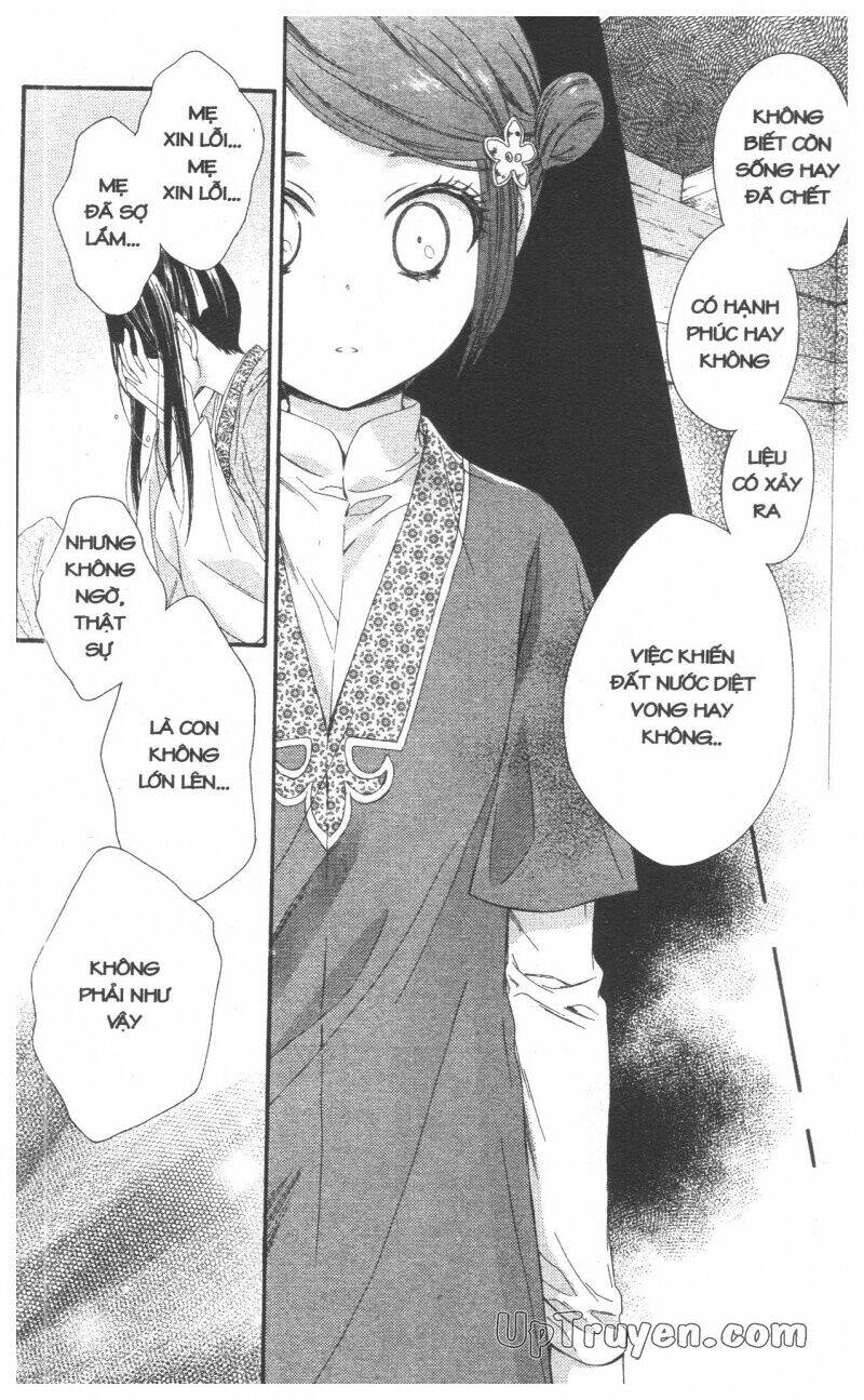 mikado no shihou chapter 26 17