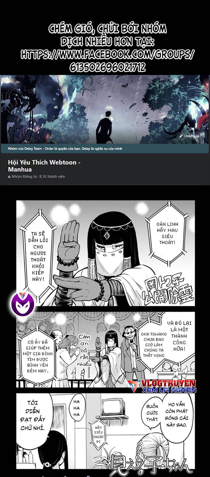 mieruko-chan chapter 45 1