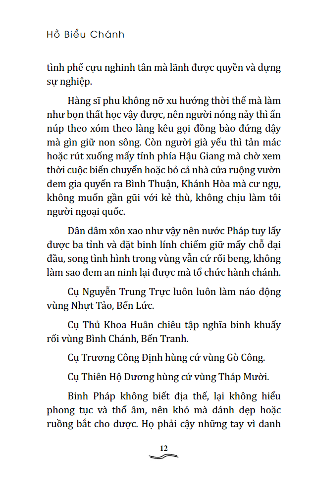 Đại Nghĩa Diệt Thân