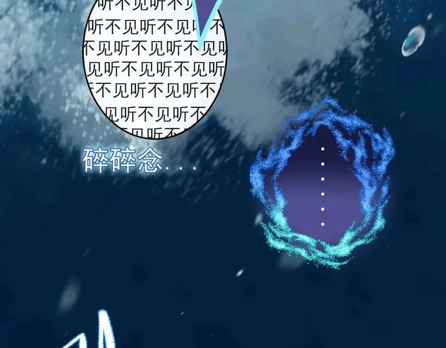 người cá học yêu chapter 3 23