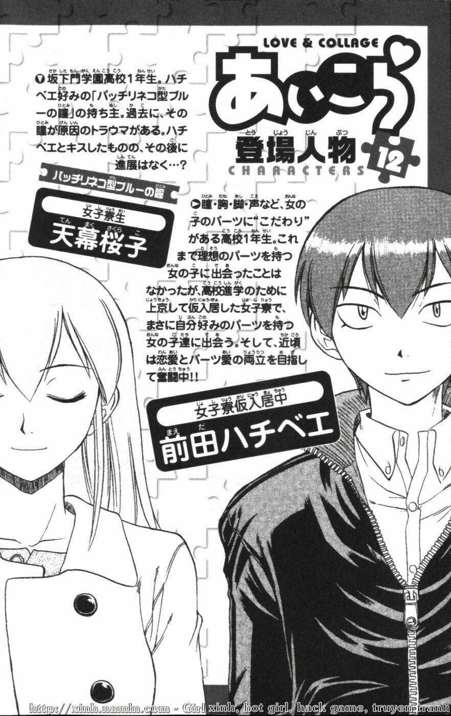 ai kora chapter 111 3