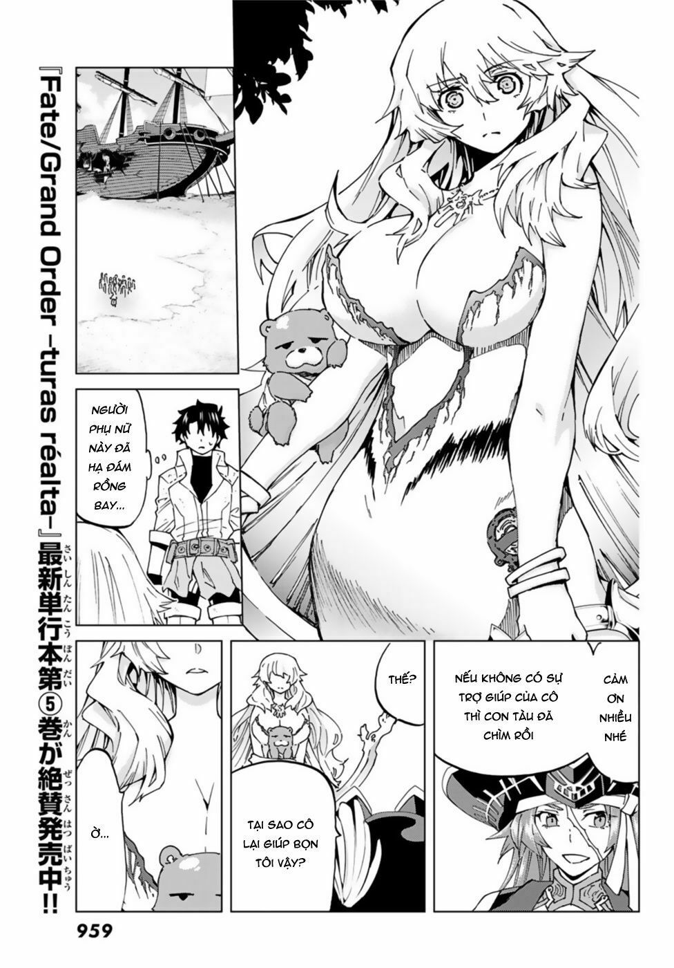 fate/grand order -turas realta- chapter 25 5