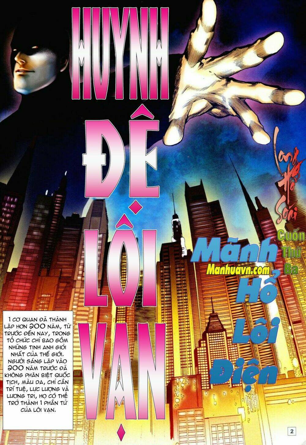 long hổ soái chapter 3 2