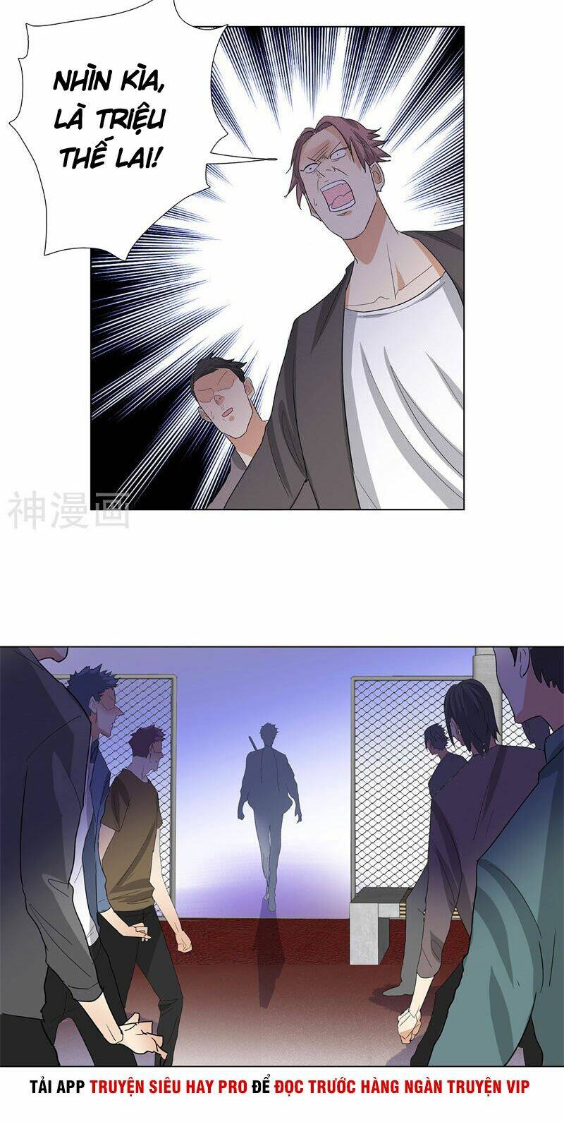 học viện cao thủ chapter 234 13