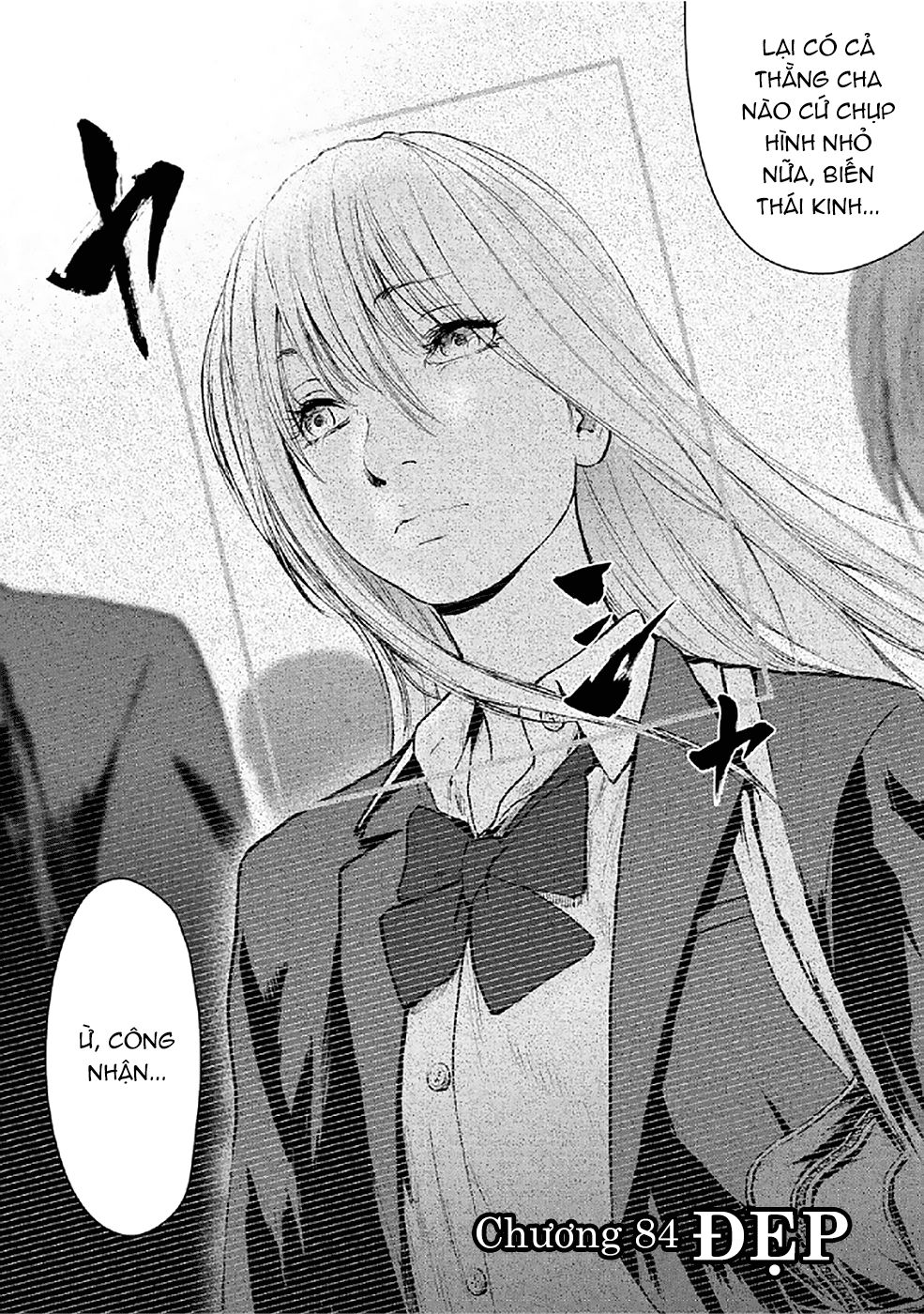 Gift ± chapter 84 2