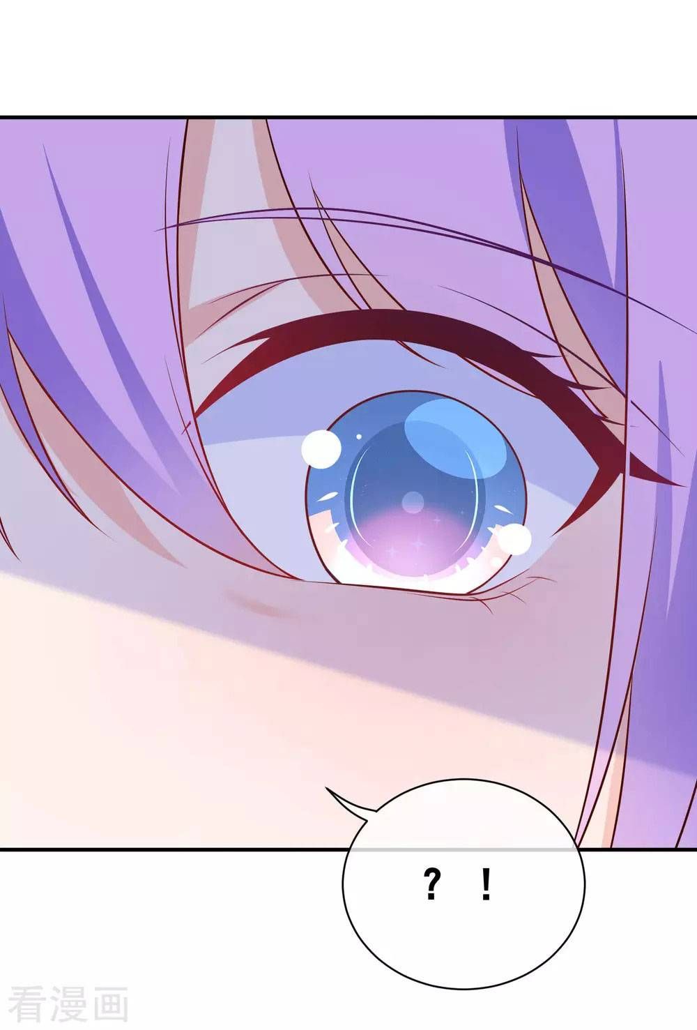Boss Của Tôi Là Đại Thần chapter 32 - Trang 6