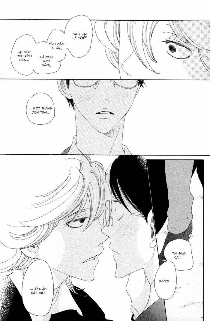 doukyuusei chapter 4 24