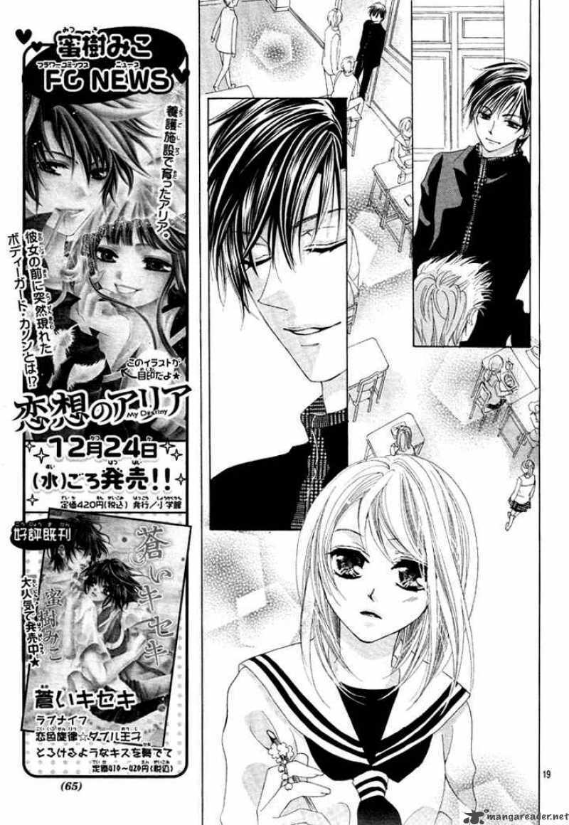 koi hirari chapter 4 7