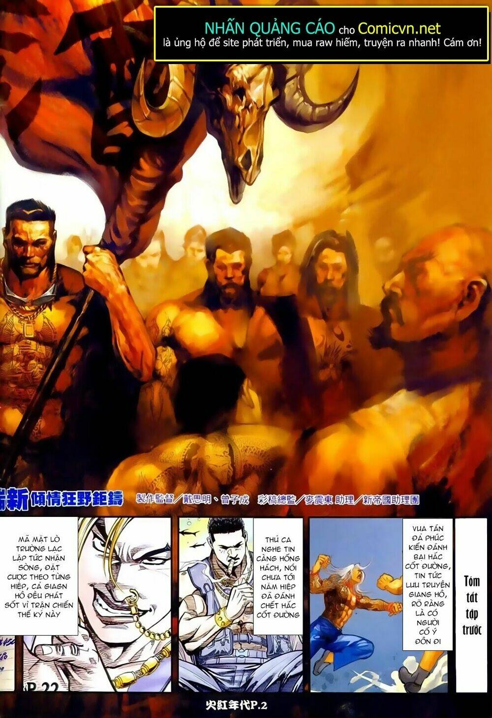 hỏa hồng niên đại hắc cốt đường chapter 76 2