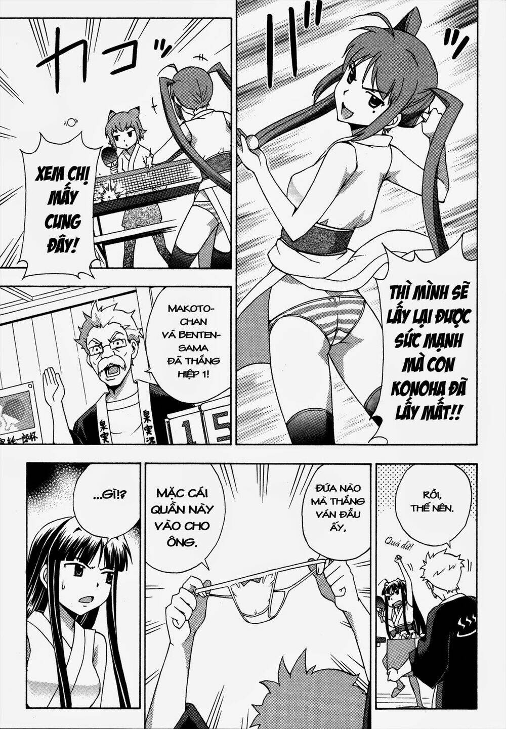 kami sen chapter 20 9