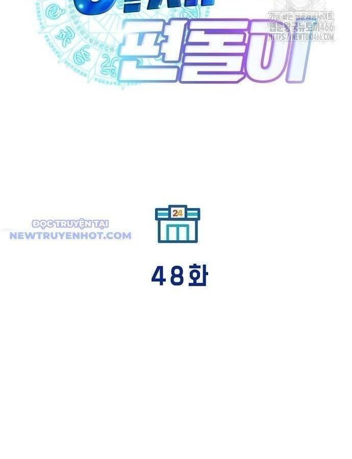 cửa hàng diệu kỳ chapter 48 45