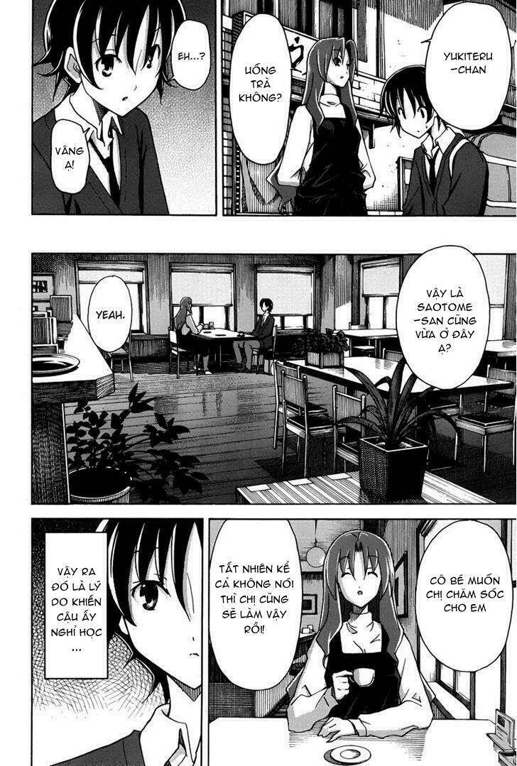 uwakoi chapter 16 22