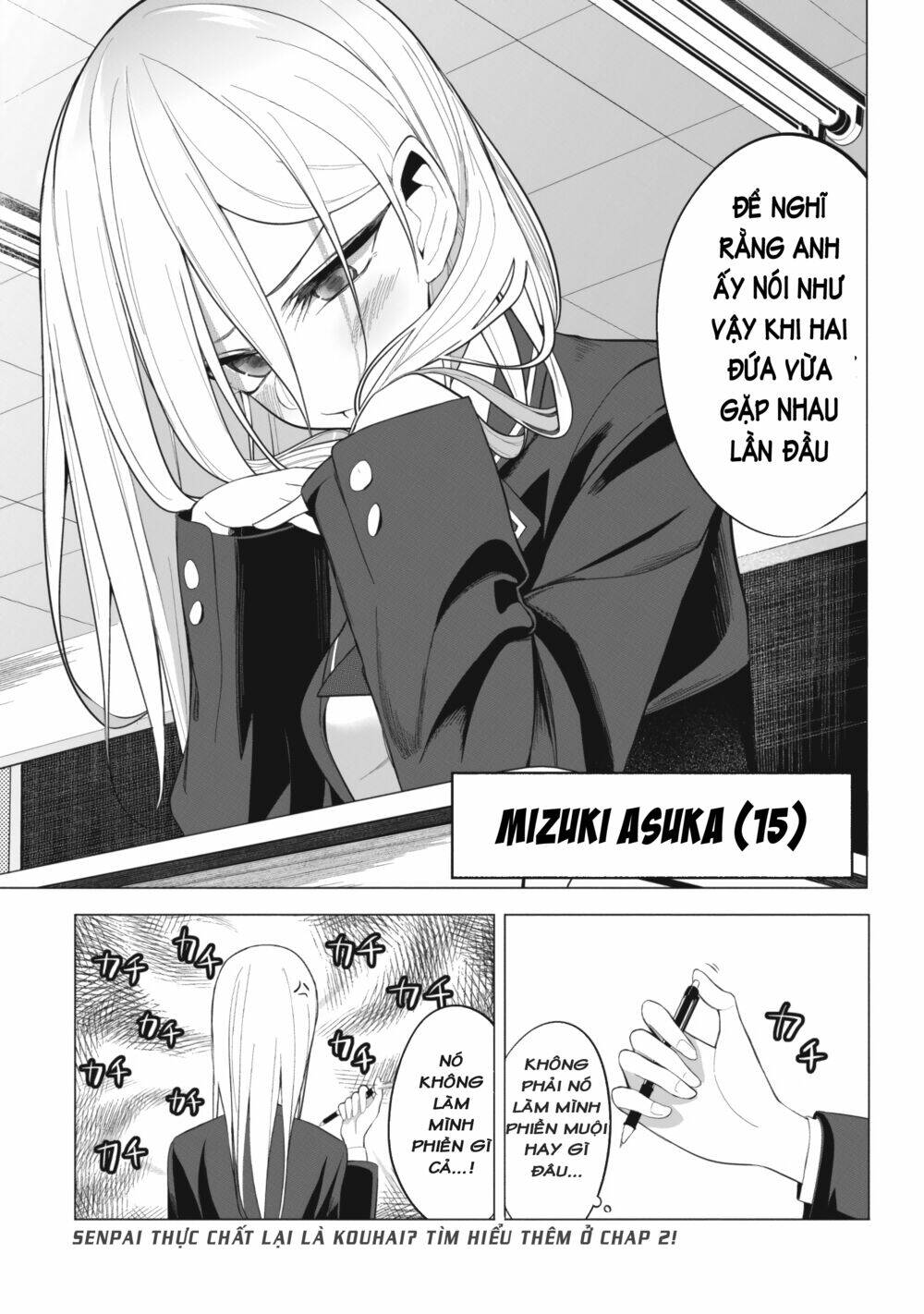 mizuki-senpai's love fortune-telling chapter 1 12