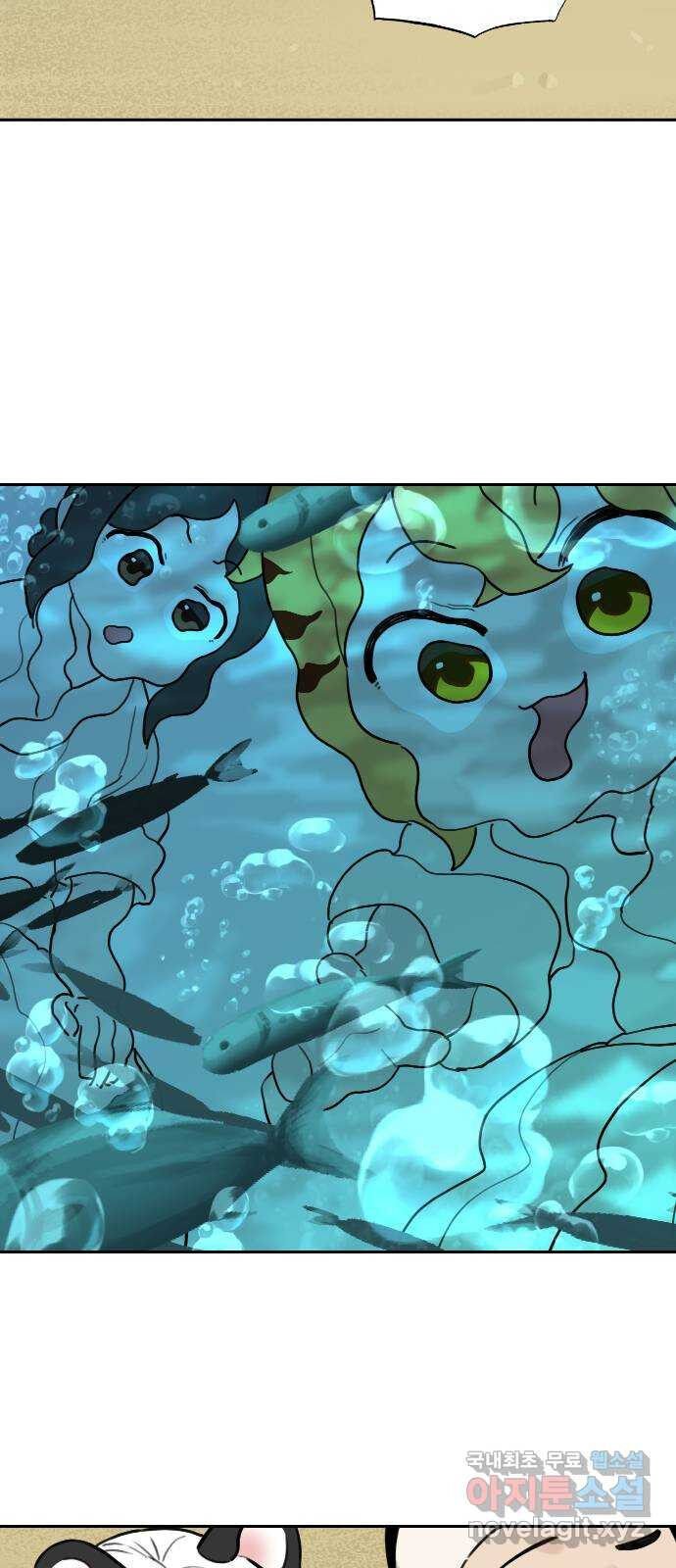 sự lụi tàn của usuzumi chapter 121 10