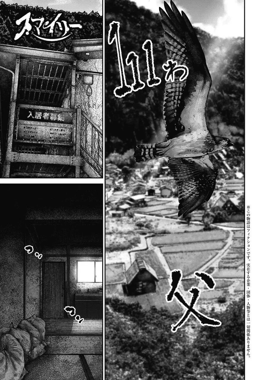 smiley - cười lên m chapter 111 2