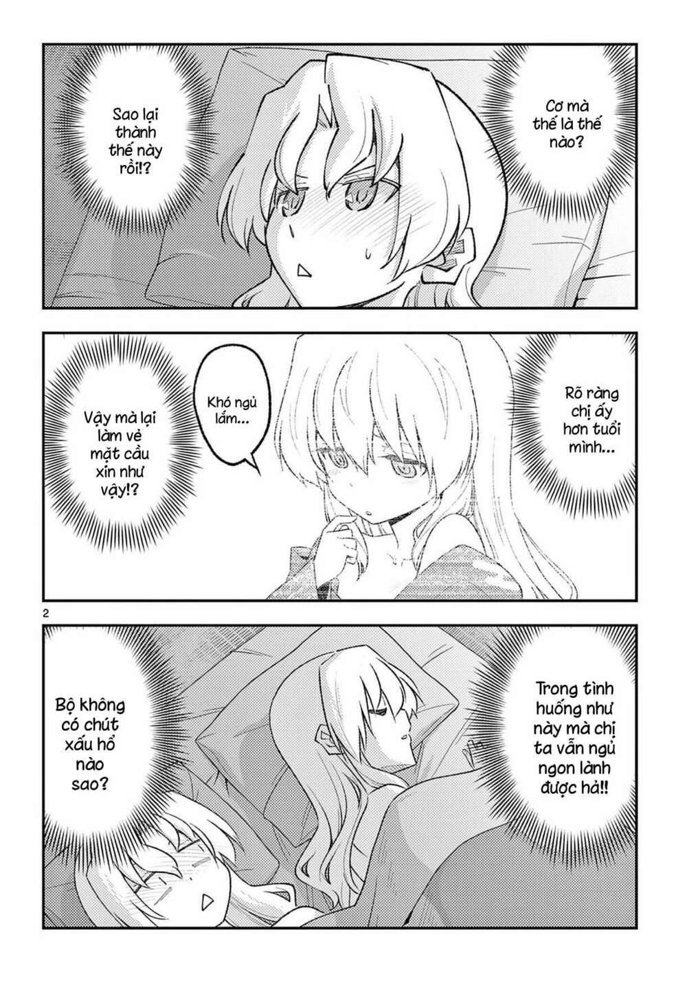 Tóm Lại Là Em Dễ Thương Được Chưa ? chapter 185.5 2