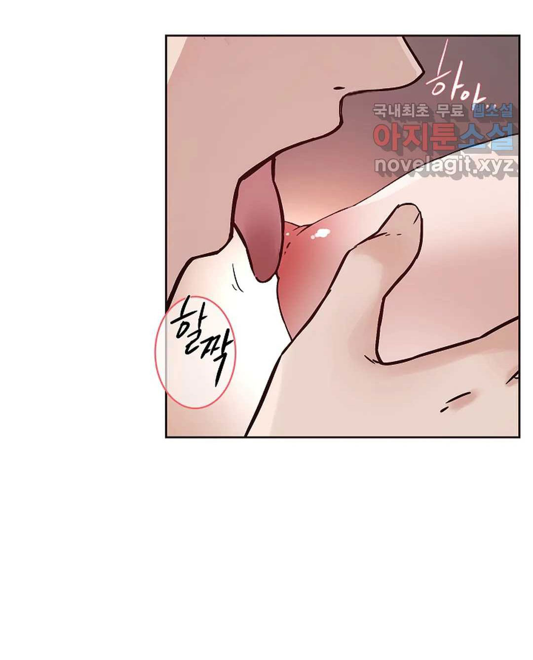 [18+] công tư phân minh chapter 50.1 27