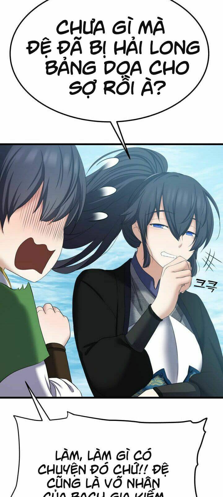 lôi thần chuyển sinh chapter 2 82