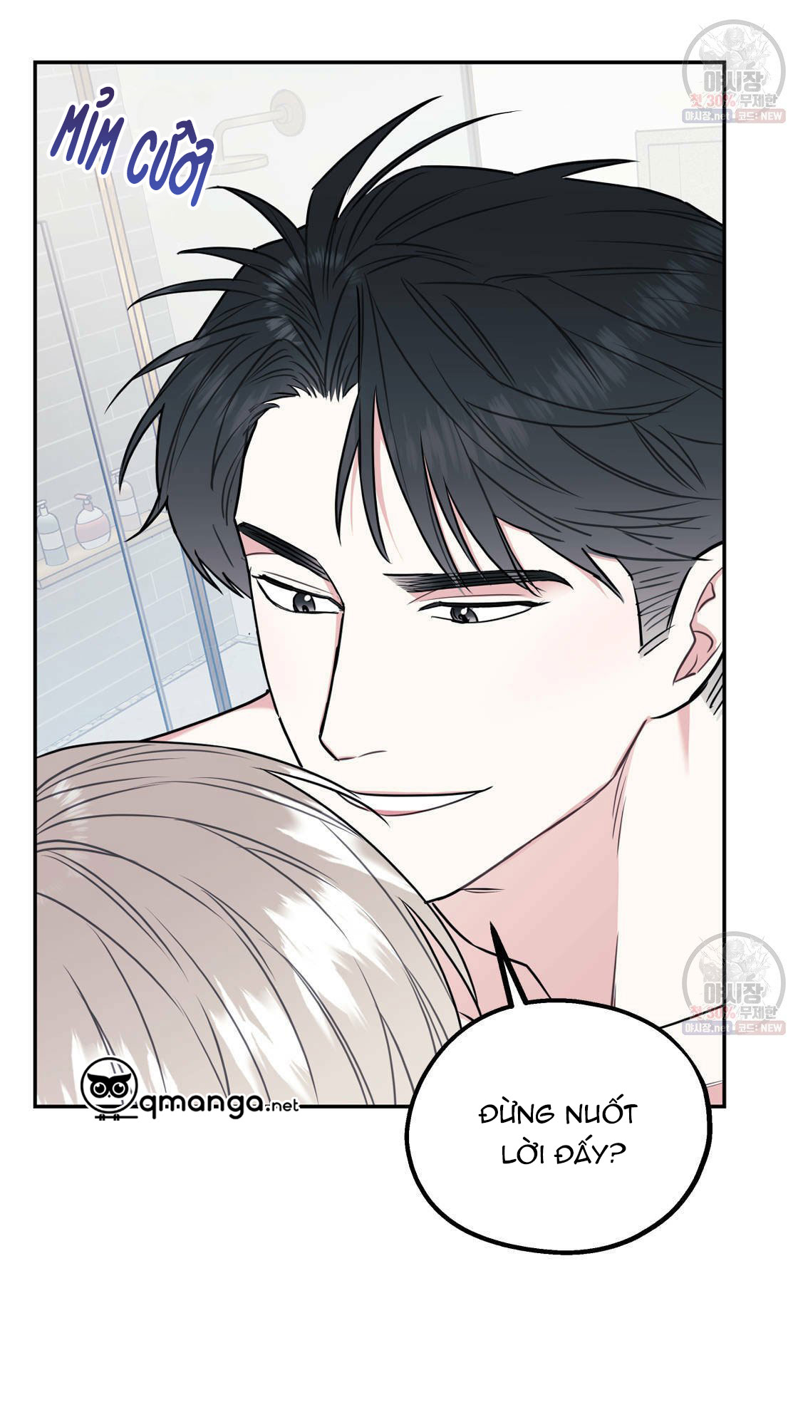 tôi với cậu không thể như thế này chapter 12 27