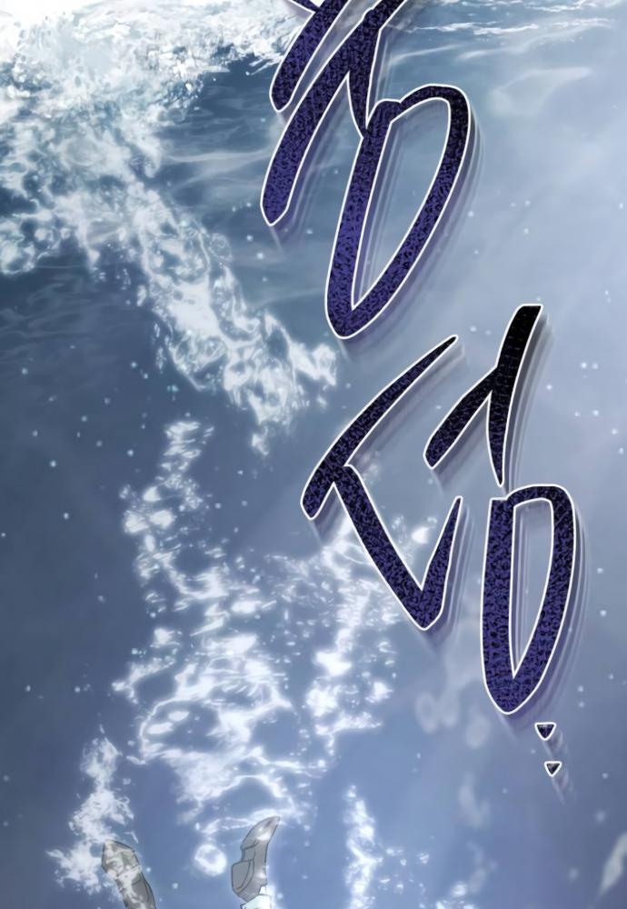 my demon chapter 3 115