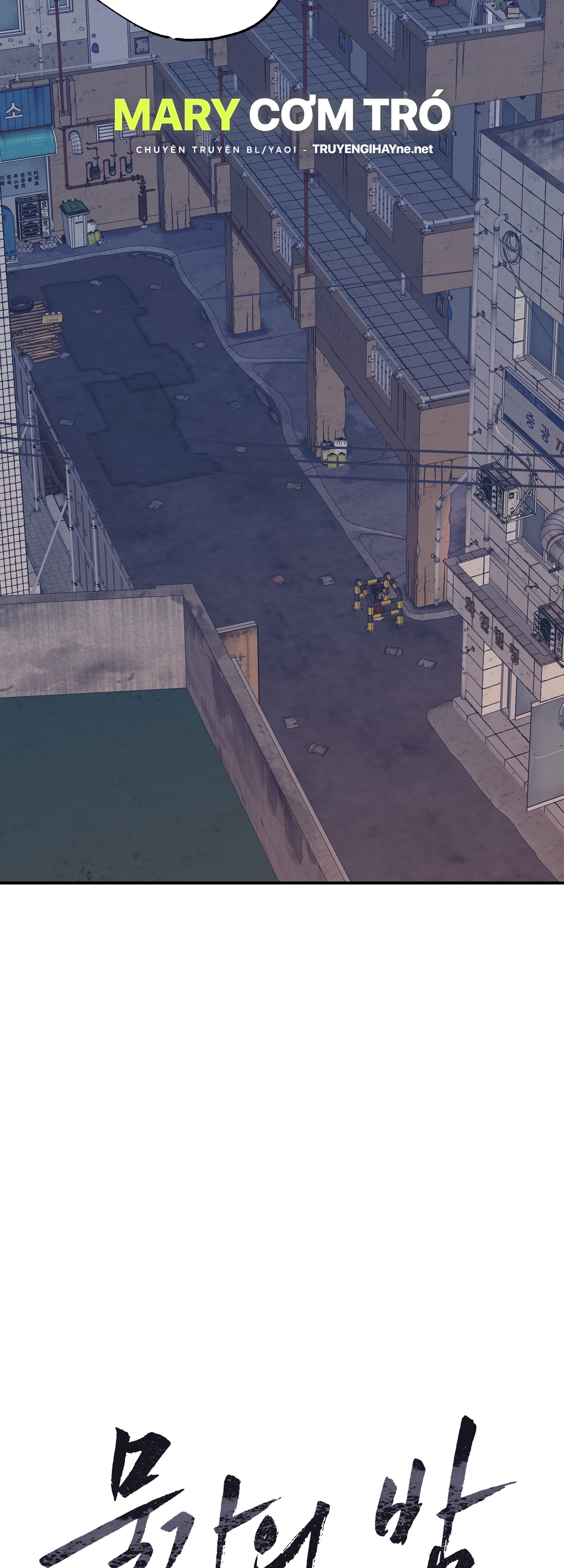 đêm bên bờ biển chapter 52.5 3