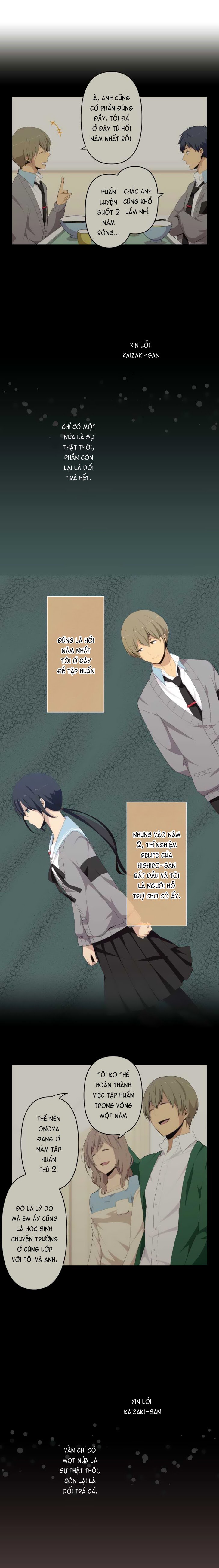 relife chapter 117 1