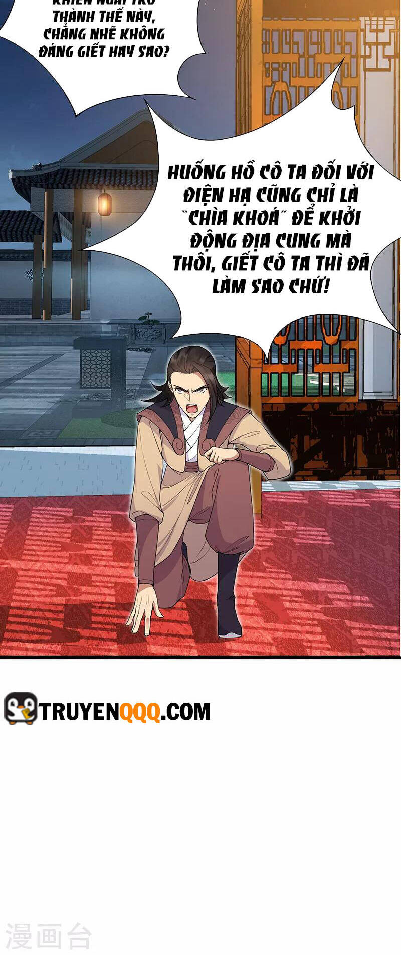 cuồng nữ trọng sinh - hoàn khố thất hoàng phi chapter 124 14