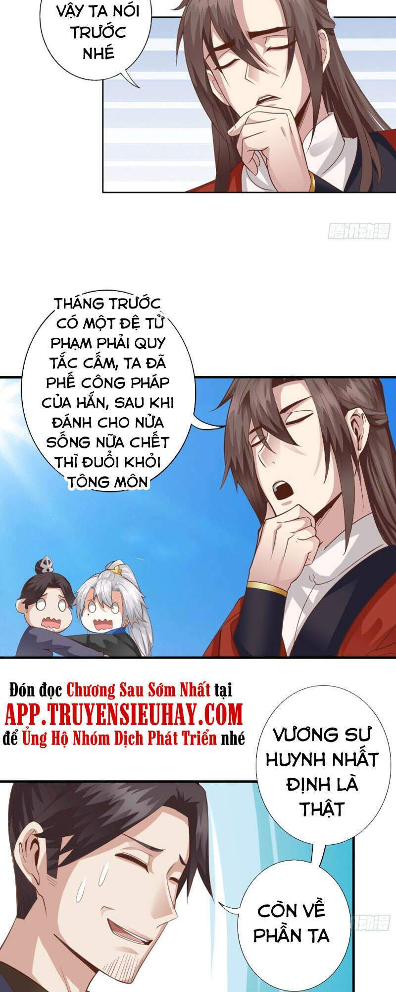 chư thiên ký chapter 306 17