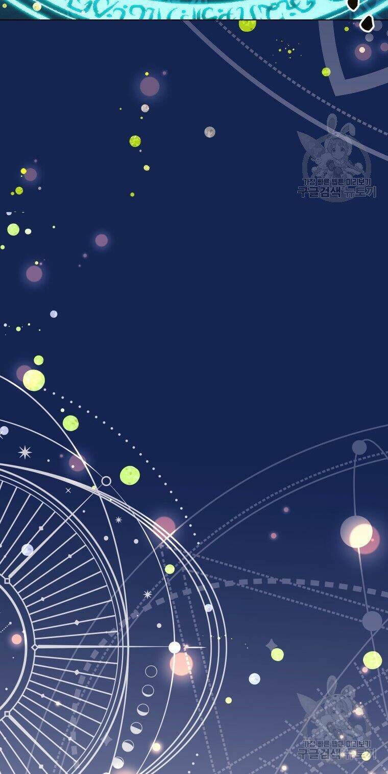 này tiểu công tước, hãy tin ở chị đi! chapter 23.1 20