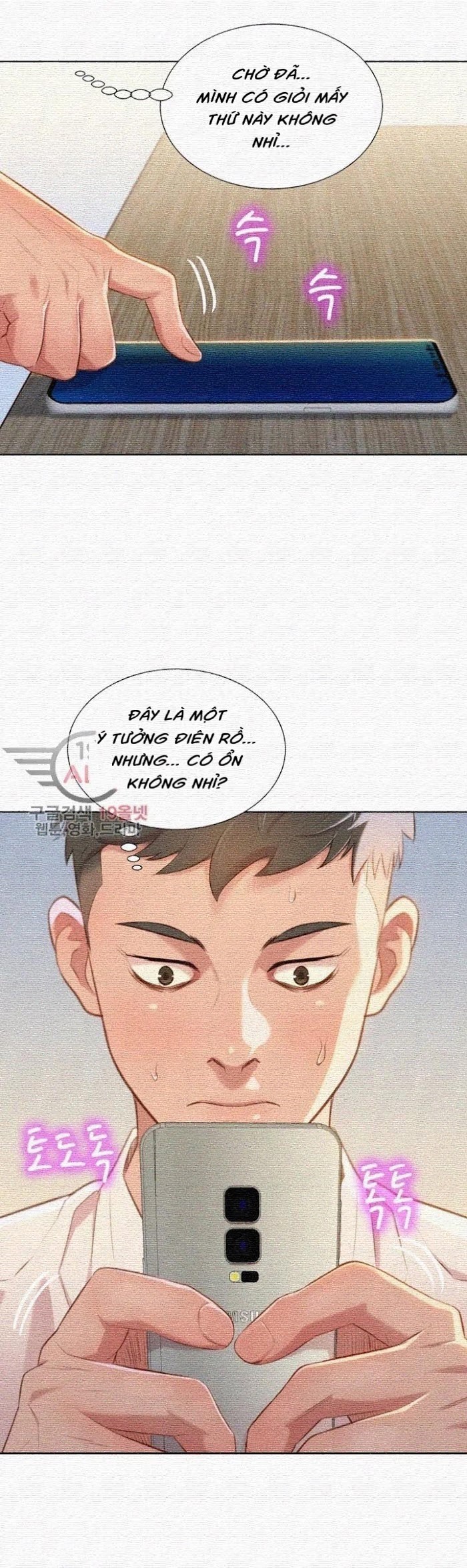 chị gái hàng xóm chapter 31 27