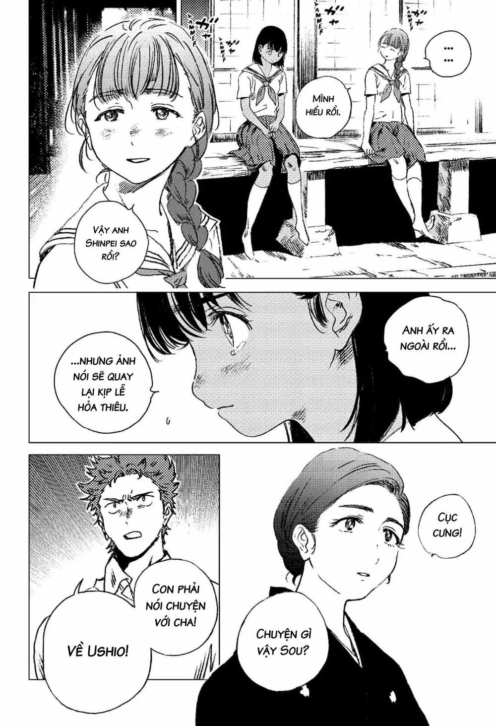 summer time render chapter 65 3