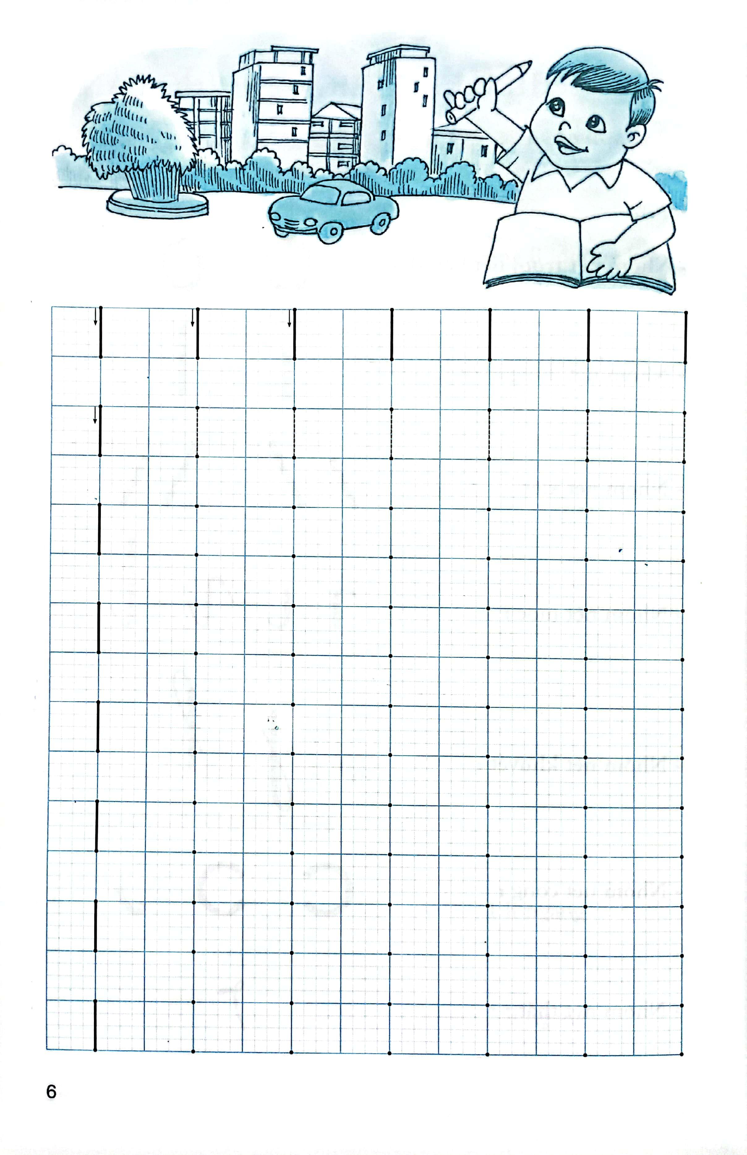 Sách - Tập Tô Chữ - Mẫu Giáo 3-4 Tuổi